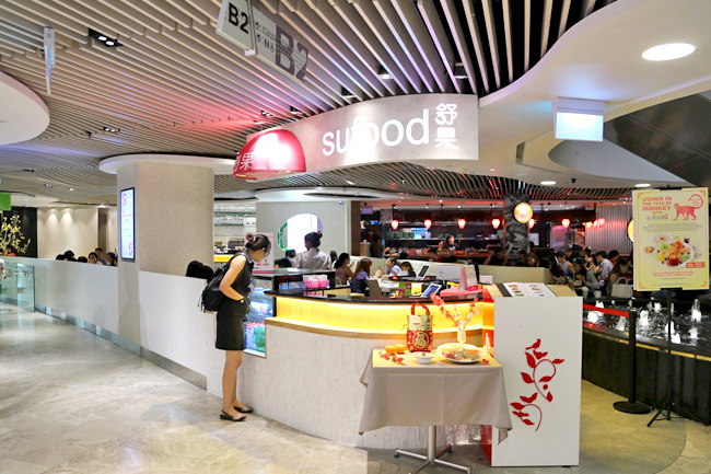 Sufood  - vegan food restaurant in Singapore